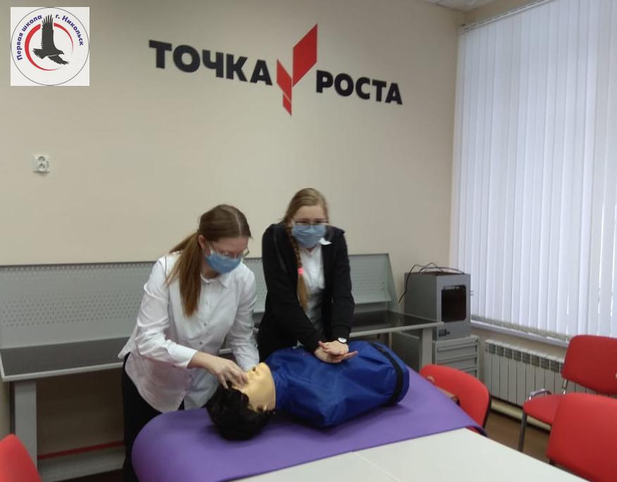 Оказываем первую помощь